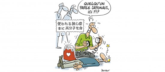 Les Echos Publishing 2022